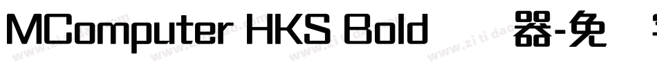 MComputer HKS Bold转换器字体转换